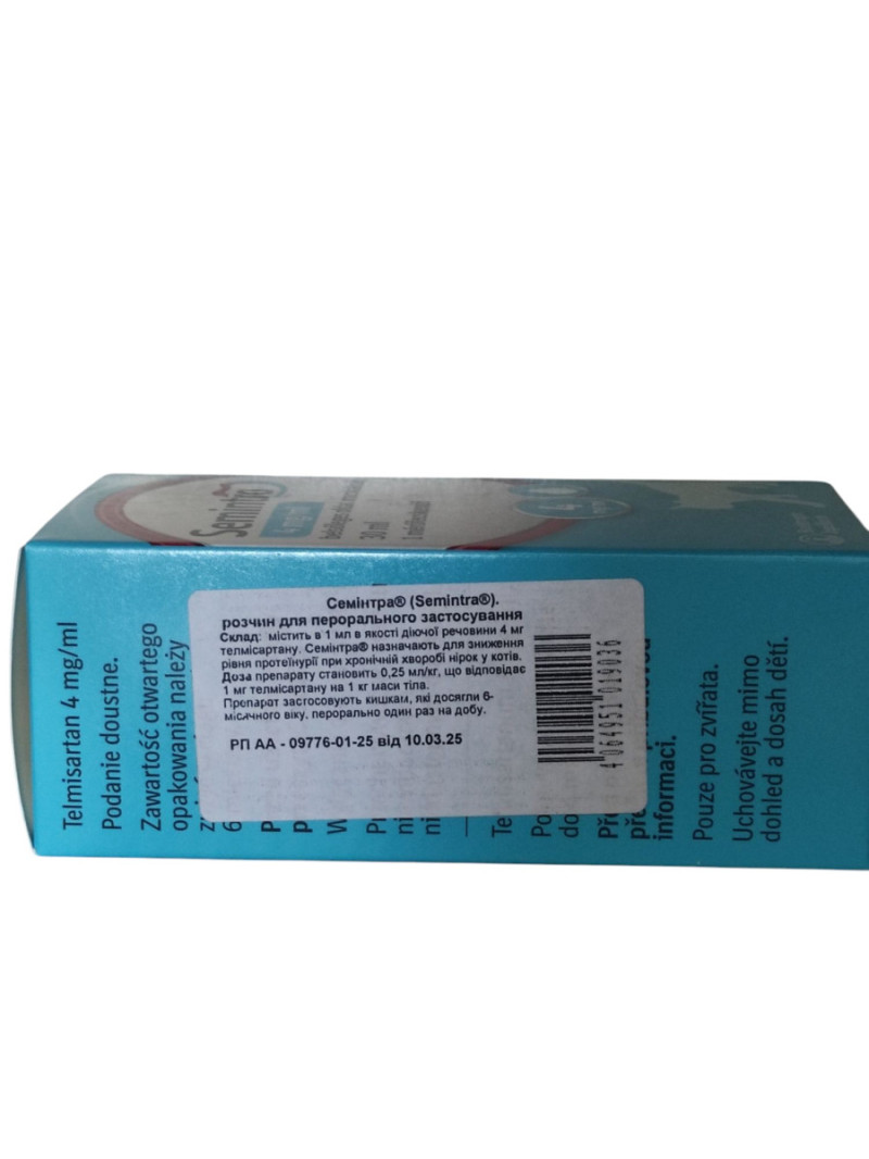 Семінтра 4 мг Semintra пероральна суспензія при хронічній нирковій недостатності (ХНН) у кішок, 30 мл
