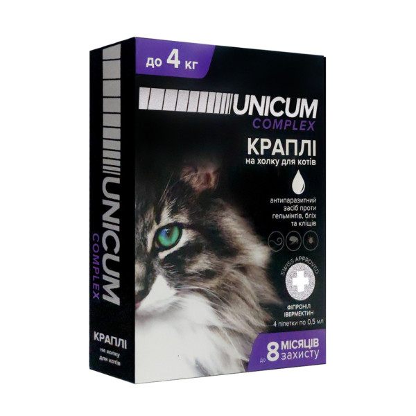 Краплі від бліх, кліщів та гельмінтів на холку для котів Unicum COMPLEX 0-4 кг (івермектин+фіпр.)/10 Краплі від бліх, кліщів та гельмінтів на холку для котів Unicum COMPLEX 0-4 кг (івермектин+фіпр.)/10