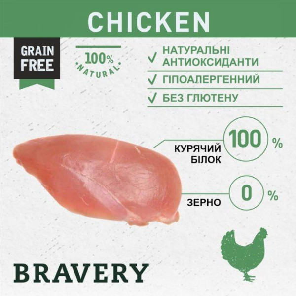 Бравері Bravery Chicken Adult Cat беззерновий сухий корм з куркою для дорослих котів, 7 кг (7609)