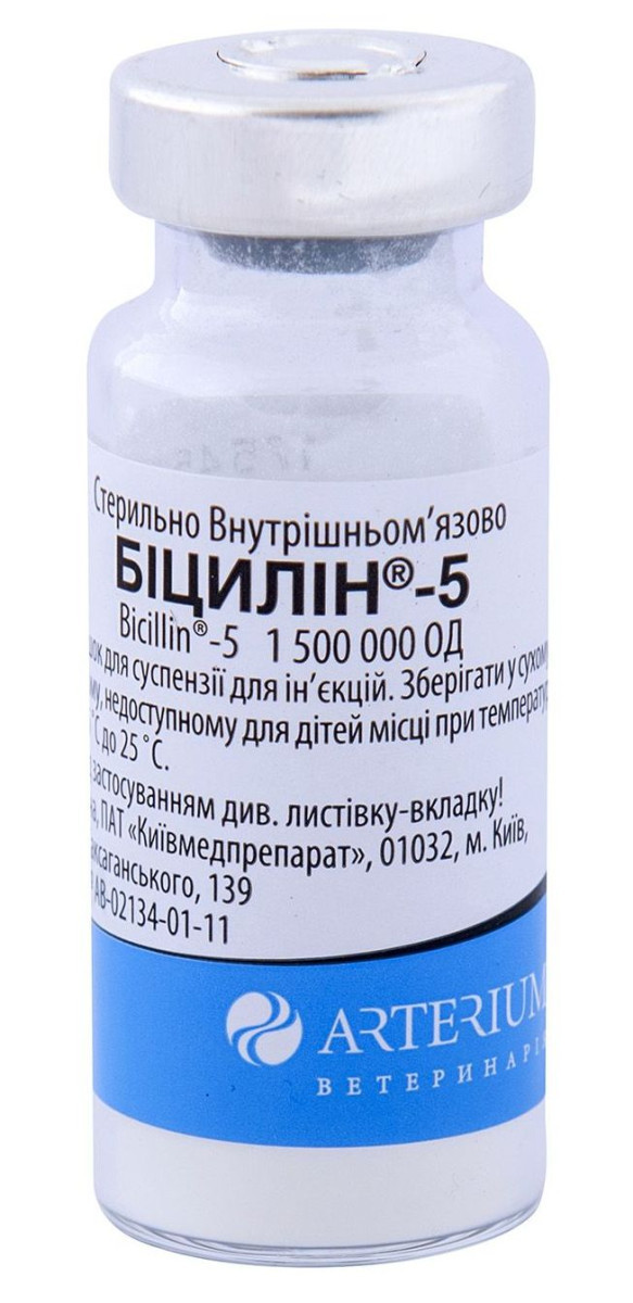 Біцилін-5, 1 500 000 ОД, ін'єкційний бактерицидний антибіотик