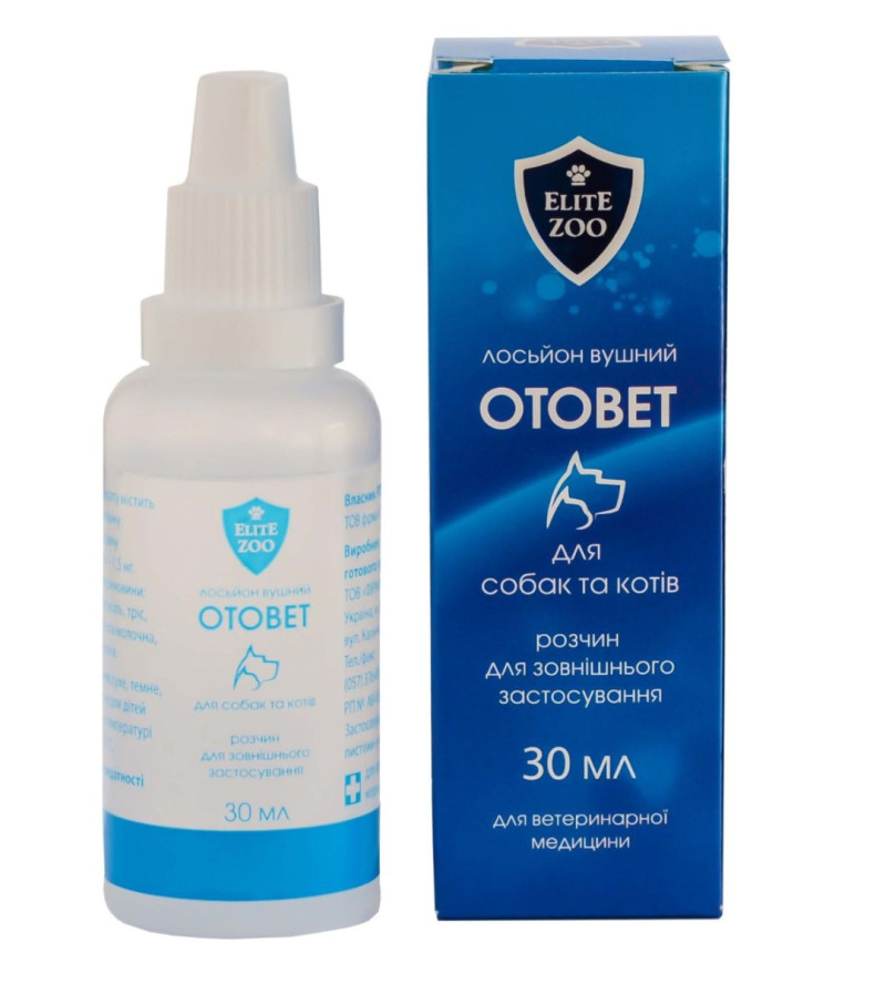 Отовет лосьйон для догляду за вухами собак і кішок, 30 мл