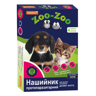 Нашийник SUPREMO ZOO-ZOO для кошенят і цуценят, (Діазинон, Пірипроксифен) 35 см, Чорний, захист від параз. 4 міс.