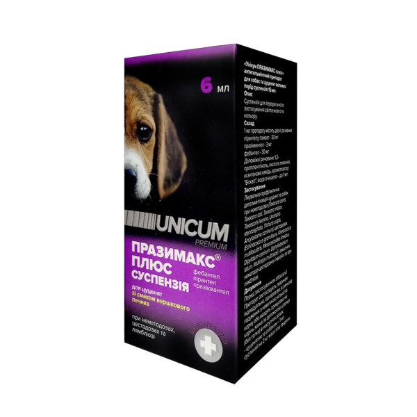 Суспензія Unicum Празімакс плюс для цуценят, 6мл/10 Суспензія Unicum Празімакс плюс для цуценят, 6мл/10