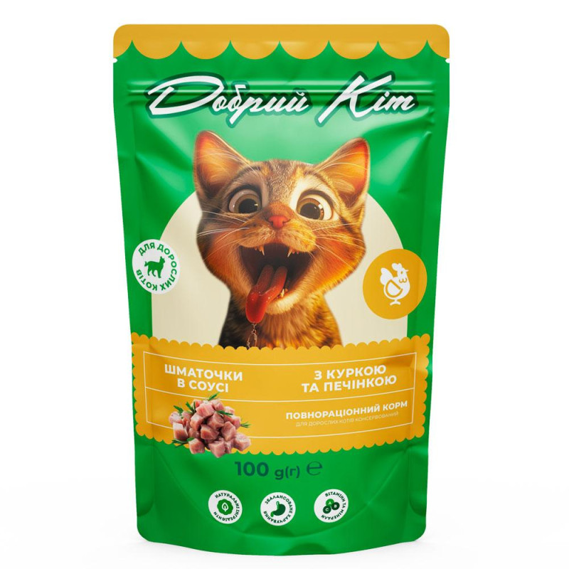 Корм Добрий Кіт для дорослих котів шматочки в соусі з куркою та печінкою 100 г, пауч