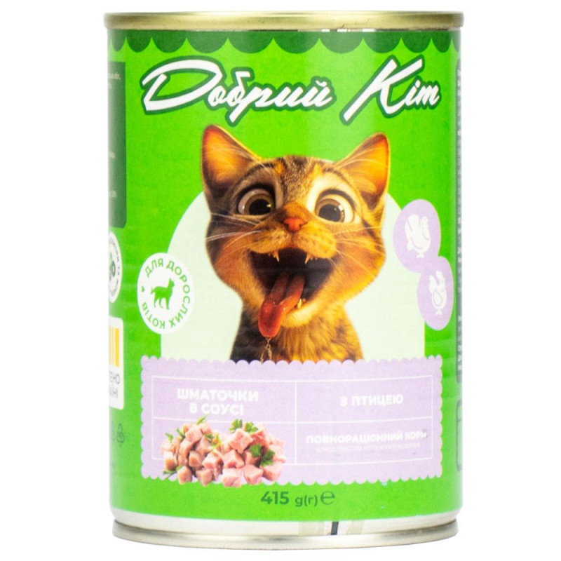 Корм Добрий Кіт, для дорослих котів шматочки з птицею в соусі, 415 гр. ж/б