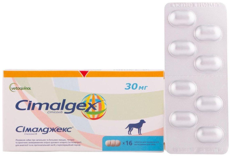 Сімалджекс 30 мг cimalgex протизапальний засіб для лікування опорно-рухового апарату собак, 16 таблеток
