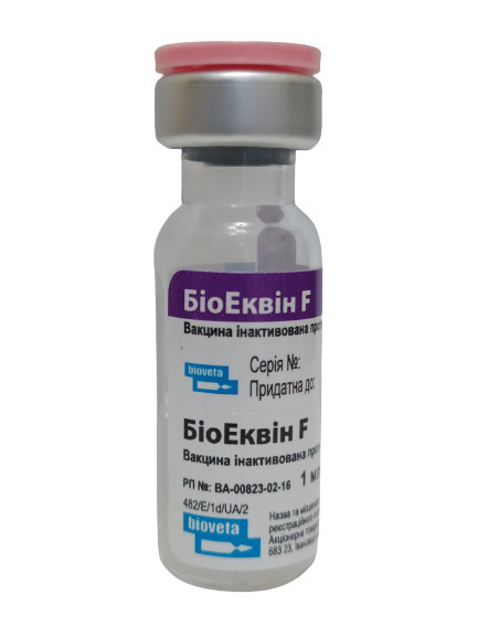Біоеквін F Bioequin F вакцина проти грипу у коней, 1 доза