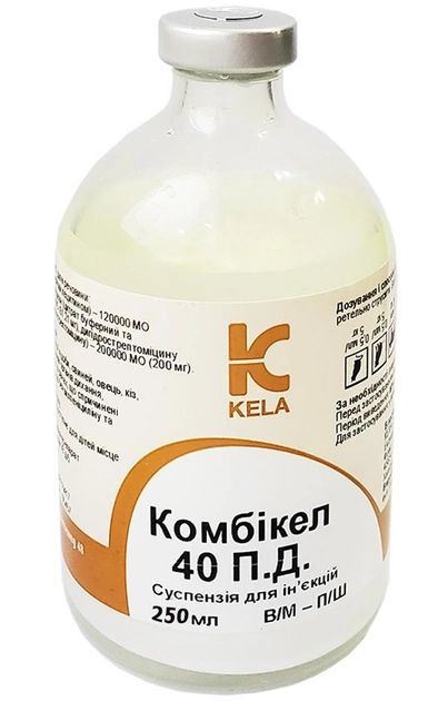 Комбікел 40 ПД Combikel 40 LA антибактеріальна ін'єкційна суспензія, 250 мл