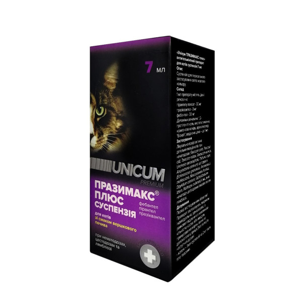 Суспензія Unicum Празімакс плюс для котів, 7мл/10 Суспензія Unicum Празімакс плюс для котів, 7мл/10
