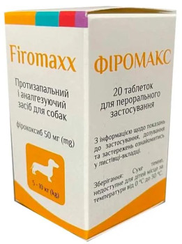 Фіромакс 50 мг Firomaxx нестероїдний протизапальний засіб на основі фірококсибу для собак 5 - 10 кг, 20 таблеток