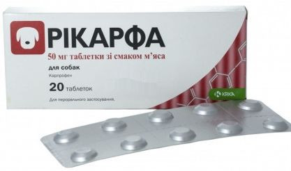 Рікарфа 50 мг Rycarfa протизапальні і знеболюючі таблетки для лікування опорно-рухового апарату у собак, 20 таблеток
