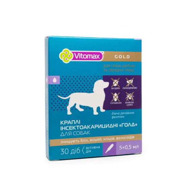 Вітомакс Vitomax Gold краплі від бліх і кліщів для собак вагою від 3 до 30 кг, 5 піпеток по 0,5 мл