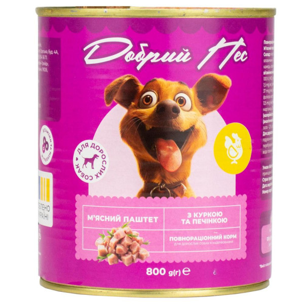 Корм Добрий Пес, для дорослих собак паштет з куркою та печінкою, 800 гр. ж/б