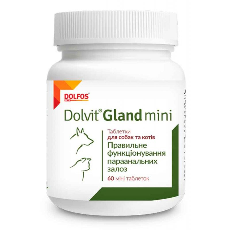 Dolvit Gland Mini Dolfos вітаміни для правильного функціонування періанальних залоз у кішок і маленьких собак, 60 таблеток міні