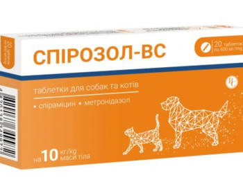 Спірозол-ВС 600 мг, комбінований антибактеріальний препарат для собак і котів вагою до 10 кг, 20 таблеток