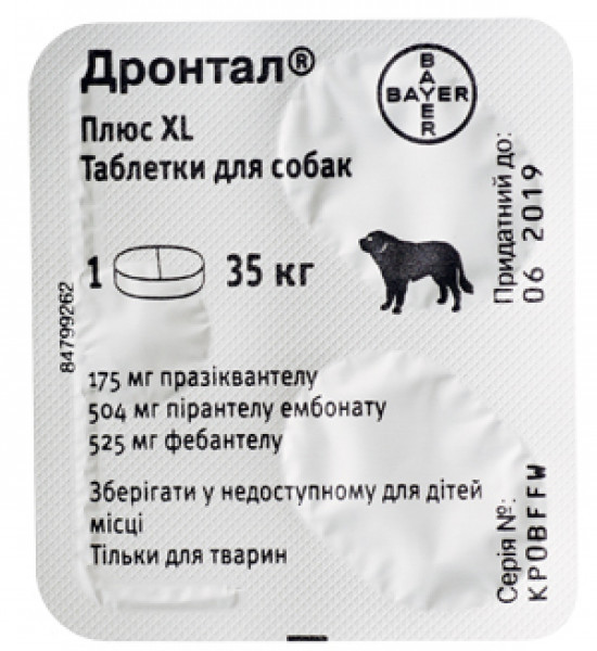 Дронтал Плюс XL Drontal Plus XL таблетки зі смаком м'яса від глистів для великих собак, 2 таблетки