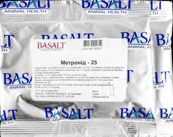 Метронід - 25, антибіотик для орального застосування ВРХ, свиням, домашній птиці, 500 гр