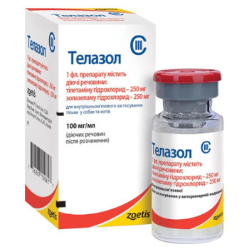 Телазол 100 мг Telazol для загальної анестезії собак і кішок, 10 мл