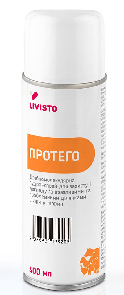 Порошковий спрей Протего Livisto Protego Spray для захисту уражених ділянок шкіри у тварин, 400 мл