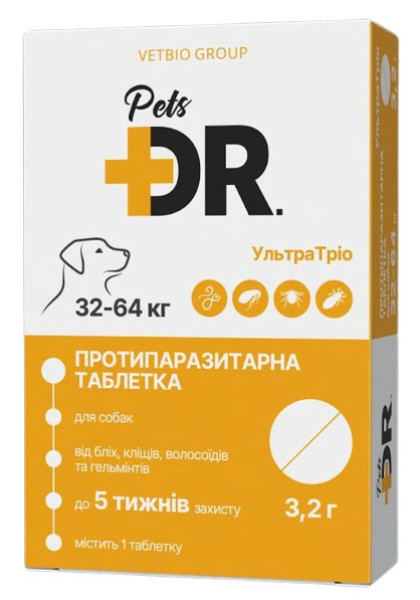 УльтраТріо Доктор Петс Dr.Pets таблетка від глистів, бліх та кліщів для собак вагою від 32 до 64 кг, 3,2 гр
