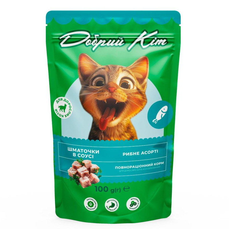 Корм Добрий Кіт для дорослих котів шматочки в соусі рибне асорті 100 г, пауч