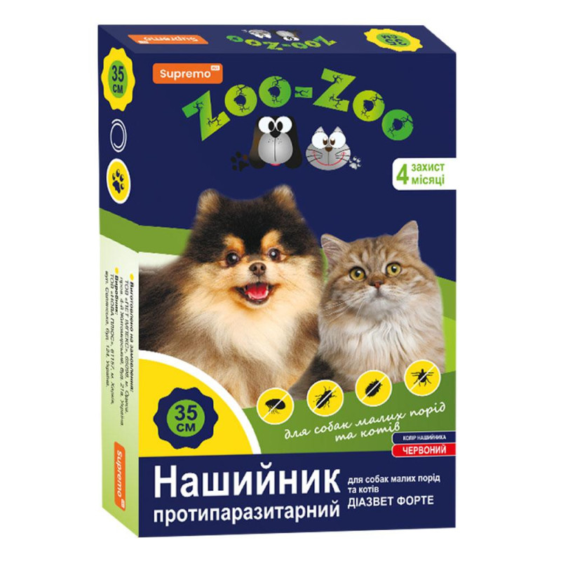 Нашийник SUPREMO ZOO-ZOO для котів та собак дрібних порід, (Діазинон, Пірипроксифен) 35 см, Чорний, захист від параз. 4 міс.
