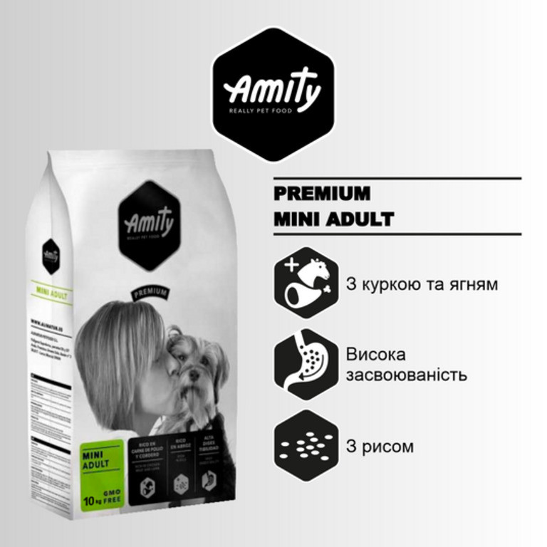 Аміті Amity Mini Adult сухий корм з ягням і куркою для собак дрібних порід від 2 до 10 кг, 2 кг