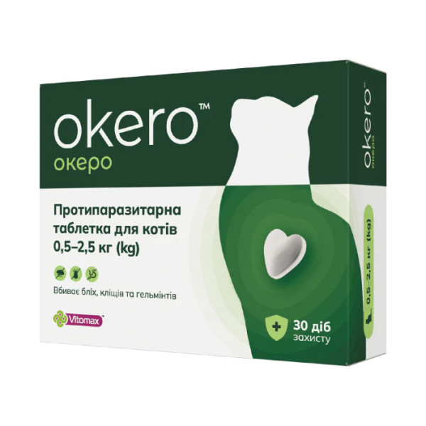 Вітомакс Vitomax Okero таблетка зі смаком лосося від глистів, бліх і кліщів для котів 0,5 - 2,5 кг, 1 таблетка Вітомакс Vitomax Okero таблетка зі смаком лосося від глистів, бліх і кліщів для котів 0,5 - 2,5 кг, 1 таблетка