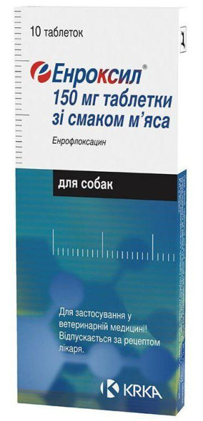 Енроксил 150 мг, таблетки антібактеріальні для собак (дихальна, сечостатева системи), 10 таблеток
