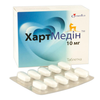 Хартмедін 10 мг Heartmedin, терапія при серцевій недостатності у собак, 30 таблеток
