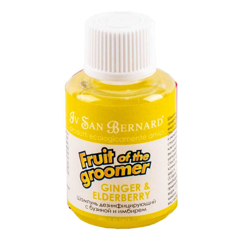 Шампунь антибактеріальний Імбир та Бузина Iv San Bernard Ginger &amp; Elderberry для собак та котів, 30 мл