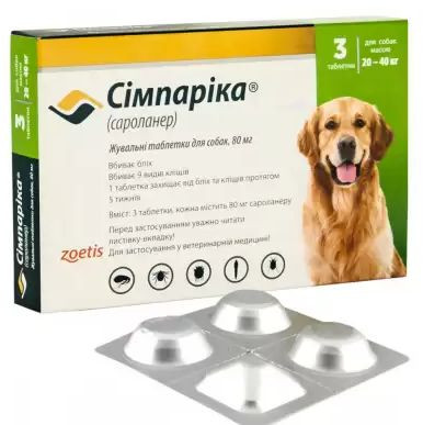 Сімпаріка для собак 20 - 40 кг Simparica 80 мг таблетки від бліх і кліщів, 3 таблетки
