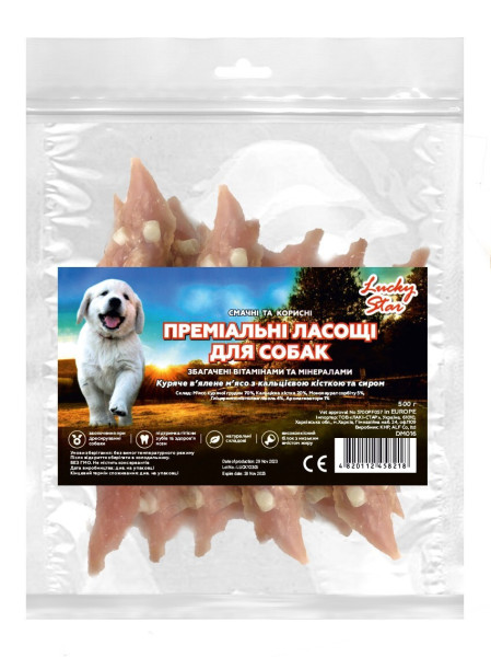 Куряче в'ялене м'ясо з кальцієвою кісткою та сиром 500г, 20 шт/ящ