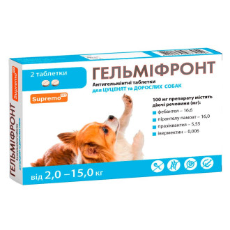 Таблетки SUPREMO Гельмифронт для собак вагою від 2-15 кг (2таб.*0,9 г)