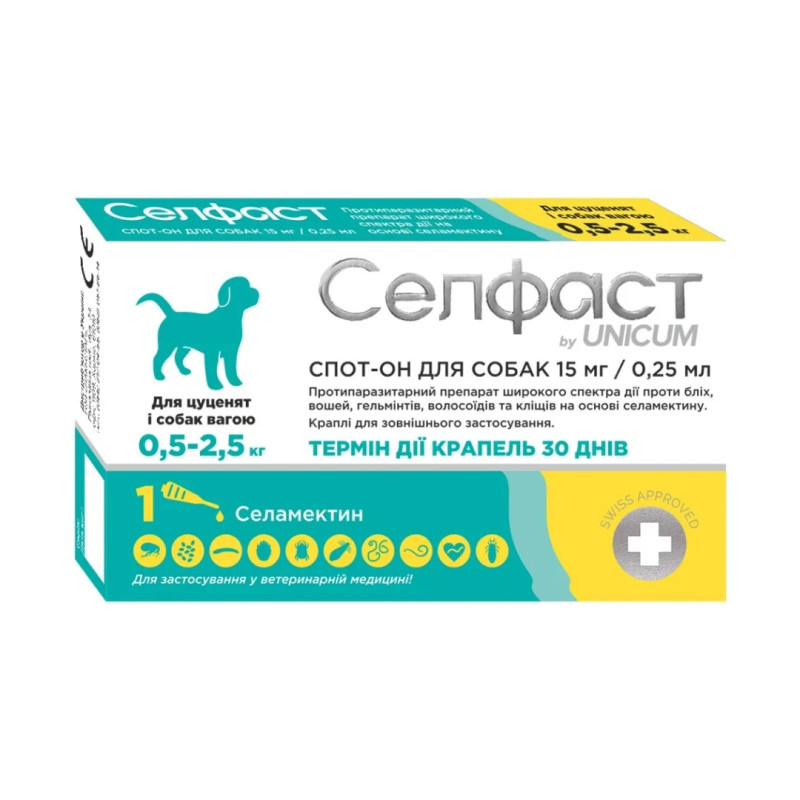 Краплі Unicum Селфаст від бліх, кліщів та гельмінтів на холку для собак 0,5-2,5 кг (селамектин)