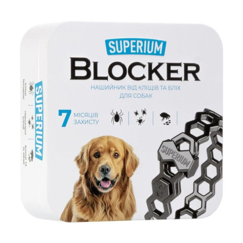Нашийник Суперіум Блокер Superium Blocker від бліх і кліщів для середніх і великих собак, 70 см, Collar