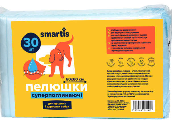 Гігієнічні пелюшки Smartis 60*60 см суперпоглинаючі для цуценят і собак, 30 пелюшок (10184)