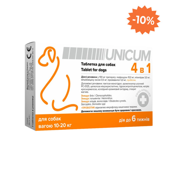 Таблетка Unicum 4 в 1 (від бліх, кліщів, гільмінтів, з пробіотіком) для собак 10-20 кг Таблетка Unicum 4 в 1 (від бліх, кліщів, гільмінтів, з пробіотіком) для собак 10-20 кг