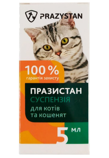 Вітомакс Vitomax суспензія від глистів для котів і кошенят віком від 3 тижнів, 5 мл Вітомакс Vitomax суспензія від глистів для котів і кошенят віком від 3 тижнів, 5 мл