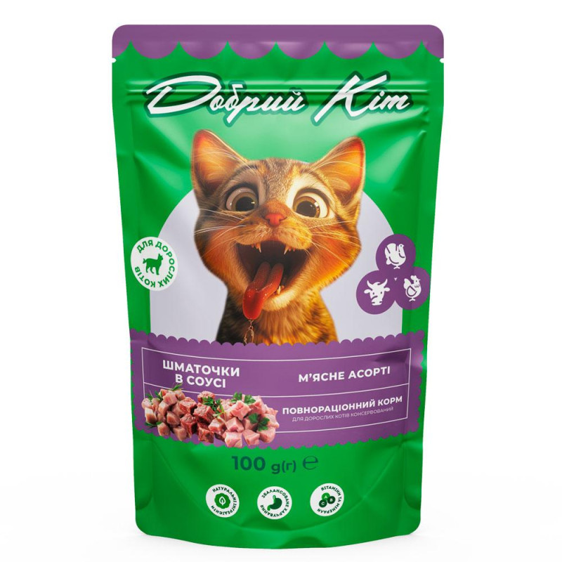 Корм Добрий Кіт для дорослих котів шматочки в соусі м'ясне асорті 100 г, пауч