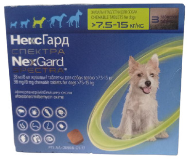 НексгарД Спектра від бліх, кліщів і глистів д / собак від  7,5-15кг,  (ціна за упак/3 таб)