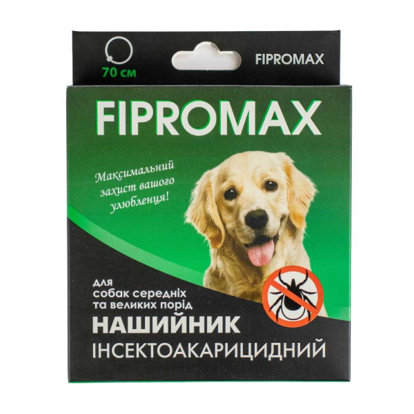 Нашийник SUPREMO FIPROMAX д/середніх і великих собак, 70 см,(фіпроніл, перметрин), захист від бліх і кліщів до 4 міс.