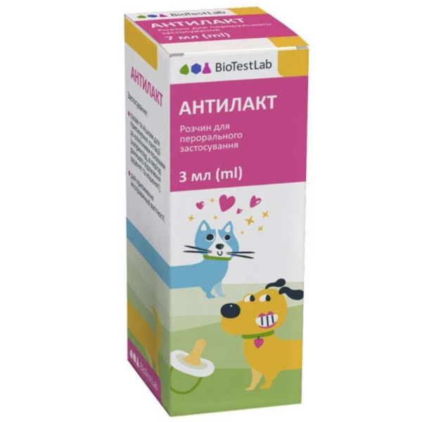 Антилакт оральна суспензія для усунення симптомів помилкової вагітності у собак і кішок, аналог Лактостопу, 3 мл