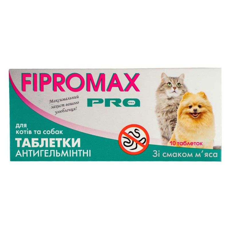 Антигельметік SUPREMO FIPROMAX PRO для котів і собак, 10таб