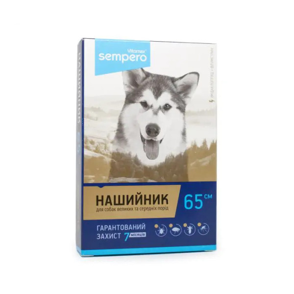 Нашийник Вітомакс Vitomax Sempero протипаразитарний від бліх і кліщів для великих собак, блакитний, 65 см