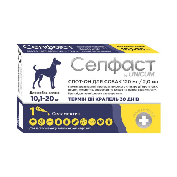 Краплі Unicum Селфаст від бліх, кліщів та гельмінтів на холку для собак 10,1-20 кг (селамектин) Краплі Unicum Селфаст від бліх, кліщів та гельмінтів на холку для собак 10,1-20 кг (селамектин)