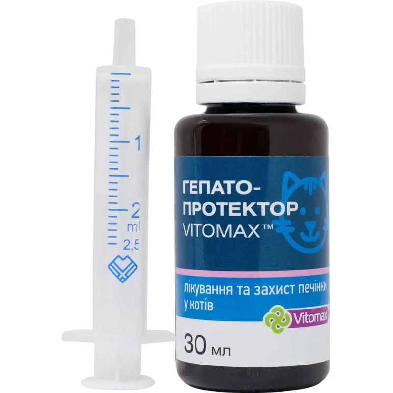 Гепатопротектор Vitomax пероральний препарат для лікування печінки у кішок, 30 мл