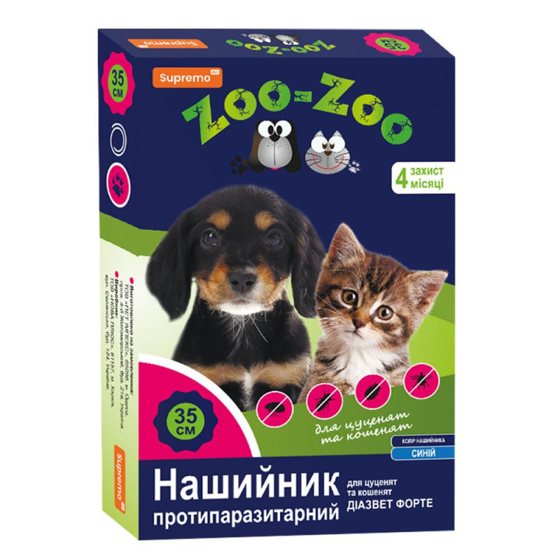 Нашийник SUPREMO ZOO-ZOO для кошенят і цуценят, (Діазинон, Пірипроксифен) 35 см, Синій, захист від параз. 4 міс.