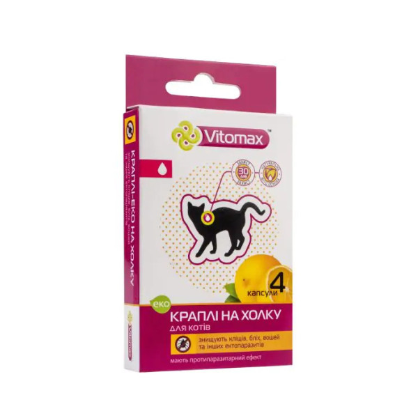Vitomax Еко краплі від бліх і кліщів для котів, 4 піпетки