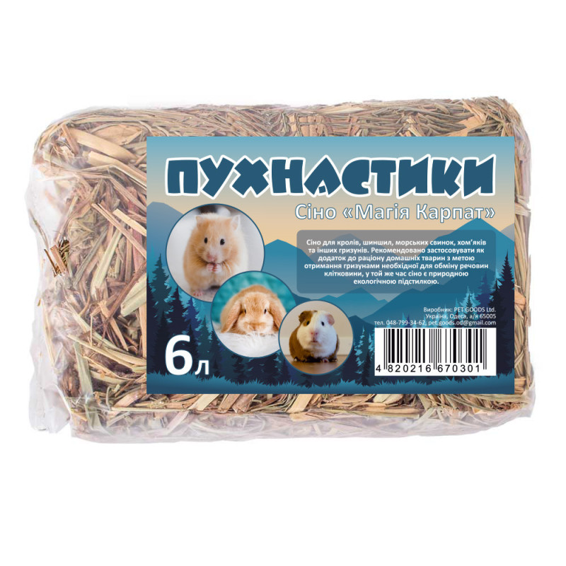 Сіно  д/гриз. "Пухнастики. Магія Карпат",  6л